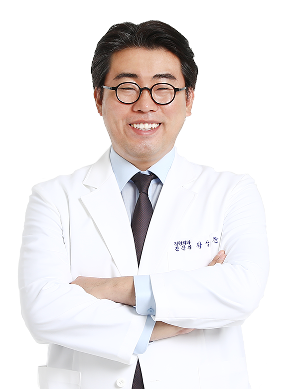 곽상준 정형외과 전문의