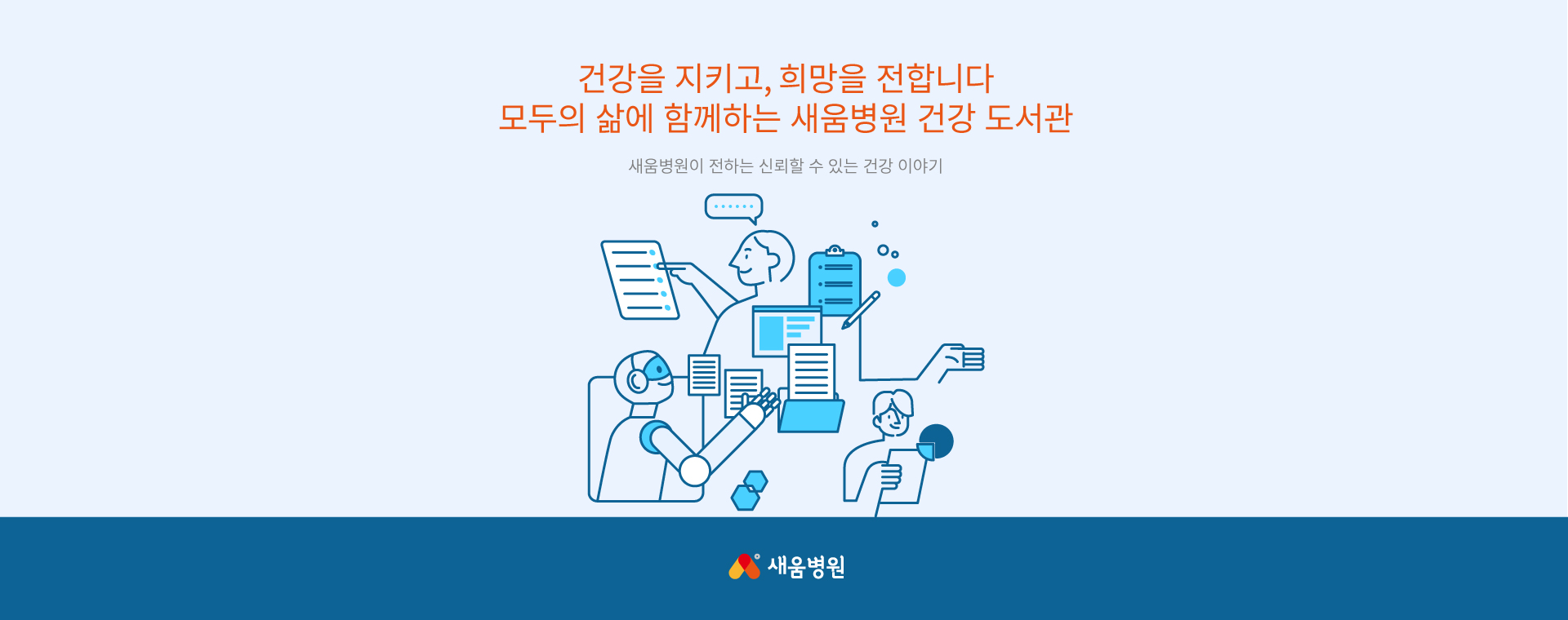 메인 비주얼 1